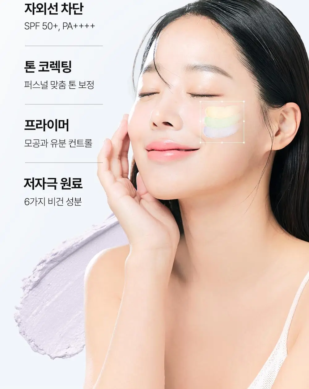 [NEW톤업보송] 프레비츠 에어핏 선스틱 14g 3종 택1 상세페이지 20